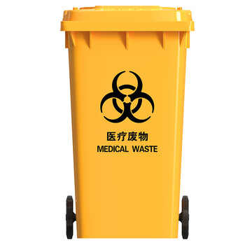 科力邦（Kelibang） 医疗垃圾桶 大号塑料环卫户外垃圾桶加厚带盖240L带轮翻盖分类垃圾桶 KB1015 黄色