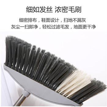 SB 防风梳齿型扫把簸箕套装 家用扫地扫头发 扫帚畚箕组合两件套 一套价 企业定制