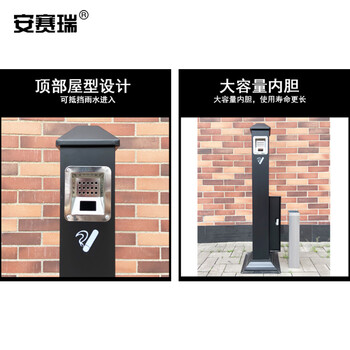 安赛瑞 烟灰柱 户外立式收纳烟灰桶烟蒂柱 吸烟区灭烟柱烟灰缸垃圾桶27340