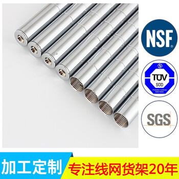 川井（WELLAND）物流台车 车间物料周转车 轻型货架 层网置物架 四层转运车90*45*190cm