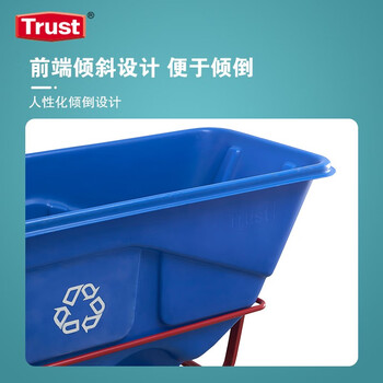 安赛瑞 倾卸斗车 大容量带轮垃圾车 800L 清洁车物品车 蓝色 4523 特耐适Trust 企业可定制 710053