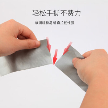 联嘉 单面高粘防水布基胶带 灰色 3.5cmx50mx0.28mm厚 5卷/件