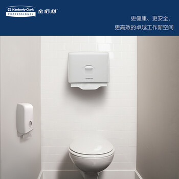 金佰利（Kimberly-Clark）  70210 AQUARIUS系列双口大卷卫生纸架1 个/箱