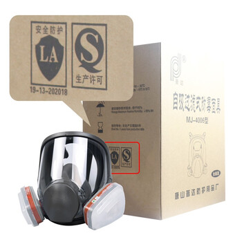 普达 防毒全面具 防化工有机气体蒸气(苯/甲烷/丙酮化合物等)面具+P-A-1滤毒盒+滤棉+压盖7件套