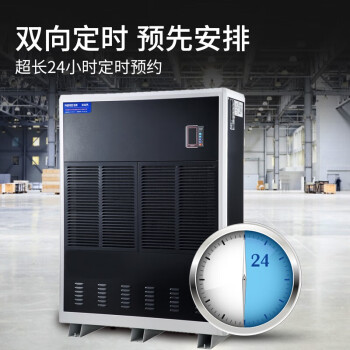 百奥 PARKOO CF50SD工业除湿机/工业抽湿机 除湿量1200升/天大面积大功率 工厂/车间