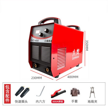 大焊电焊机ZX7-400工业级380v单电压全铜芯焊机 全套不带线【升级工业款380V】