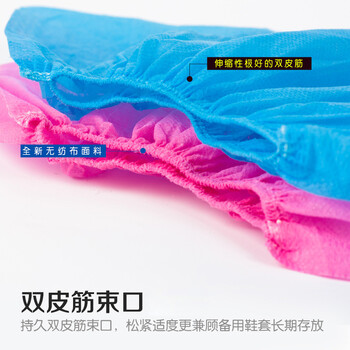 旷尔 加厚无纺布鞋套 一次性透气防尘脚套 室内耐磨防滑鞋套 3包起批【粉色 100只/包 480g每包】