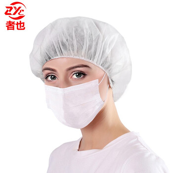 者也 一次性无纺布帽子30克加厚35克圆帽头套扁筋松紧帽透气防尘防护帽 白色【25g】