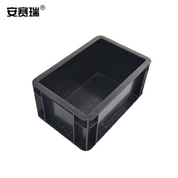 安赛瑞 防静电周转箱 收纳周转箱 整理收纳箱 电子元件盒塑胶框 300×200×120mm 黑色 不带盖 16320