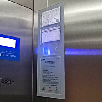 海斯迪克 HK-5101 亚克力广告牌卡槽展板定制专拍 请联系客服核算报价