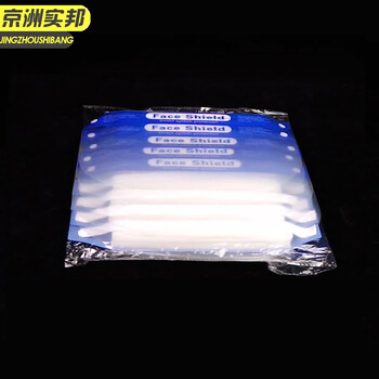 京洲实邦 50个头罩双面覆膜 透明全脸头罩防飞沫打药防尘做饭防油烟隔离面屏JZSB-9110