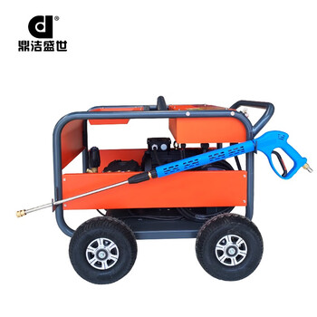 鼎洁盛世DJ280-15E电动高压清洗机工业大功率除尘除锈大流量高压清洗机