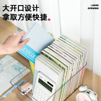 得力（deli）书架大容量加厚书立架桌面书本收纳盒礼物读书阅读架办公学生整理置物架装书神器 白色