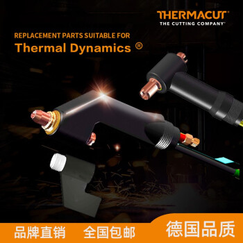 胜卡特 THERMACUT 飞马特替代品等离子焊接枪体8-6649 8-3032 8-30308-4014配件 8-3032