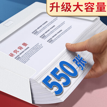 新时达 5个装35mm透明文件盒塑料A4收纳盒夹加厚办公室档案盒子置物立式大容量资料白色试卷文档盒PP合同证件