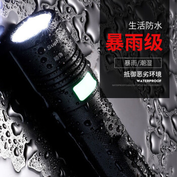 神火 A5-L2 10瓦强光手电筒定做 便携迷你小可usb充电式LED灯防身远射 1套