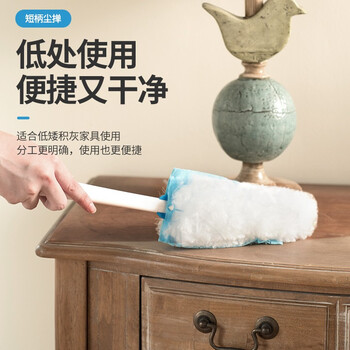 宝家洁【杨幂同款】伸缩静电除尘掸长柄+短柄+6个替换头+收纳桶