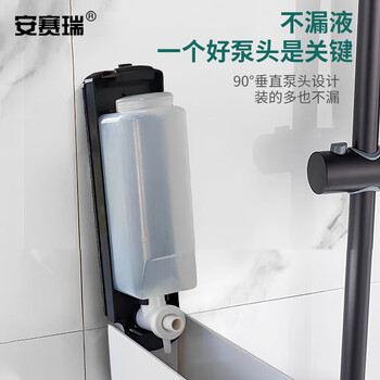 安赛瑞 商用壁挂式皂液器 卫生间挂壁式洗手液盒 酒店浴室卫生间机净手器 10700