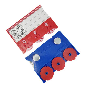 兰诗（LAUTEE）BS-612 强磁标签磁性标识牌带轮计数货架标签牌磁性标示卡标签牌 三位数5.5*7.5cm红色 10个装