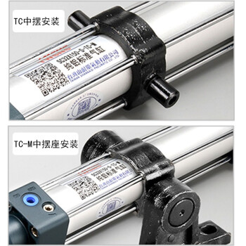 山耐斯 TWSNS 气缸配件TC中摆支架TC-M安装座SC32/40/50/63/80/100/125/160/200/250 SC缸径250中摆TC
