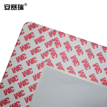 安赛瑞 库位定位地贴（黄-A4）区域标记地贴框货位标记地贴标识312×398mm11690