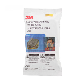 3M 6003CN  面罩滤毒盒 防有机及酸性气体滤毒盒碳盒炭盒 浅灰色 2个/包