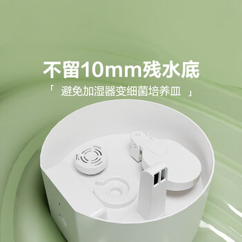 格力（GREE）加湿器家用静音卧室床头小巧母婴除菌拆洗空气加湿器办公室桌面立式大雾量宿舍空调有雾加湿(X70a)