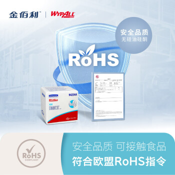 劲拭（Wypall）金佰利 全能型擦拭布(折叠) 单张30cm*30.5cm  100张/包 8包/箱 白色  94224A  X60