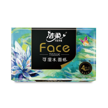 洁柔抽纸 艺术油画Face加厚4层90抽*4包 大规格M码面巾纸 一抽抵两抽