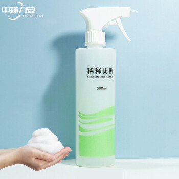  中环力安 500ml蓝色泡沫喷壶 喷壶喷雾瓶消毒稀释瓶清洁专用