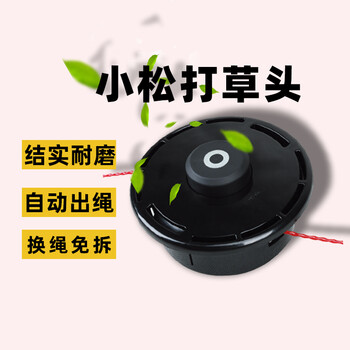锐尔（Real）小松款打草头割草机通用斯蒂尔打草机头配件国产机器/本田/三菱通用 M12螺纹孔【进口机型用】 