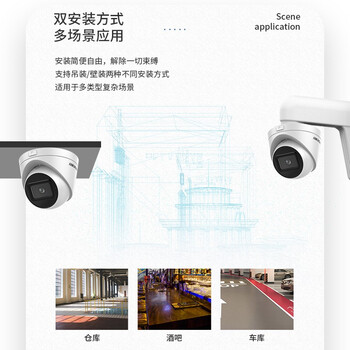 HIKVISION海康威视摄像头监控800万超高清室内外星光夜视拾音手机远程摄像机3386FWDV2-IS4mm