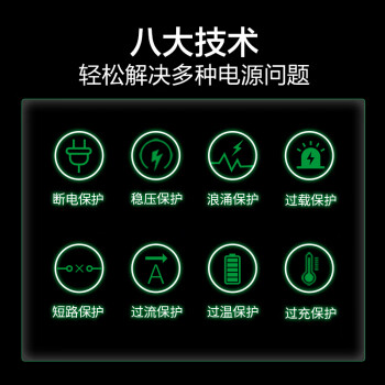 APC施耐德ups不间断电源BX1100CI-CN  660W/1100VA ups电源稳压后备电源家用停电应急备用电源