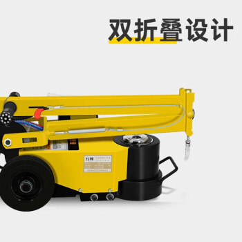 万尊 重型气动千斤顶50吨电镀缸体卧式折叠型汽修气压顶工具WZ-QJD-Q50