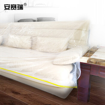 安赛瑞 一次性防尘膜 装修家具防尘罩防护膜防尘布 带定位贴3x20m 440044