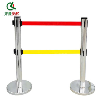 齐鲁安然 银行柱 定制 警戒带 一米线隔离伸缩围栏护栏【不锈钢双层5米线一根杆 无字】