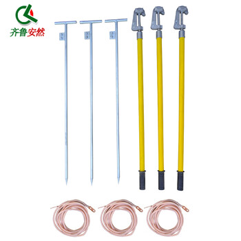 齐鲁安然【喉头35KV接地线】10KV高压接地线接地棒电站绝缘棒配电房 1米棒+10米线*3根