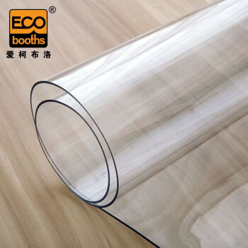 爱柯部落 PVC透明软玻璃垫 厚1.5mm1.5米宽10米长防水防烫防油免洗茶几垫桌垫