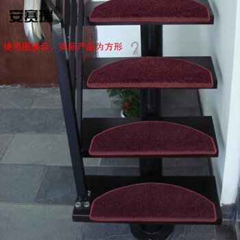 安赛瑞 楼梯地垫 木楼梯地垫 65×24×3cm 免胶自贴楼梯防滑踏步垫 实木地毯长方形 紫色700597