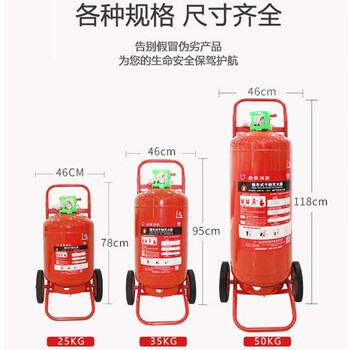 鼎梁（DL）消防器材 手推式干粉灭火器 MFTZ/ABC35 3C产品 一个价