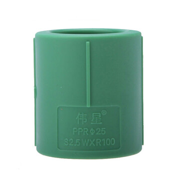 伟星 PPR 管件配件40PPR管材管件直通PPR水暖管件直接【绿色40直接*1个】