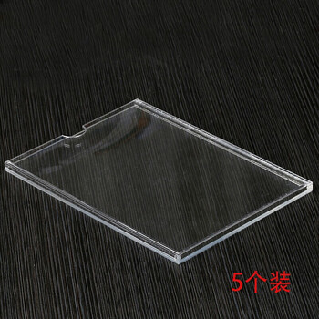 鸣固 职务卡牌框 职位牌姓名牌插盒卡槽 岗位牌 5个装6寸竖款（内纸10*15cm）