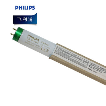 飞利浦（PHILIPS）照明企业客户 T8三基色日光灯管荧光灯管 TLD 58W 6500K 白光1.5米 58W/865 整箱25支 