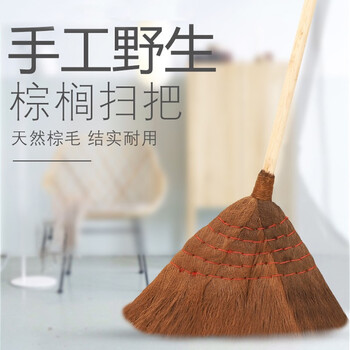 卡质 KAZHI 棕扫把 老式手工扫把 结实鬃毛扫把 工厂车间学校结实耐用扫把 
