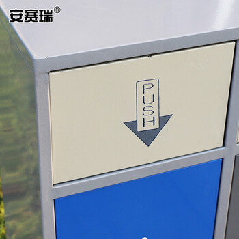 安赛瑞 垃圾分类垃圾桶 户外连体带盖果皮箱 商用四分类街道垃圾箱  镀锌喷塑 710234