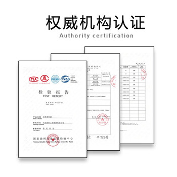 晨阳水漆海之吻 白色水性金属漆木器漆乳胶漆 暖气调和漆铁栏杆耐热铁门窗户外防锈漆