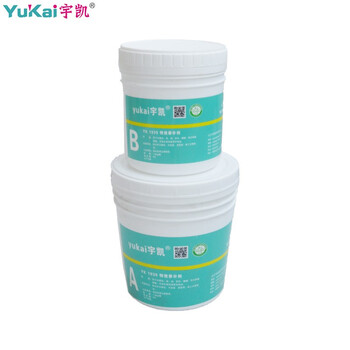 宇凯 YK1939 修补剂 1.5kg/套