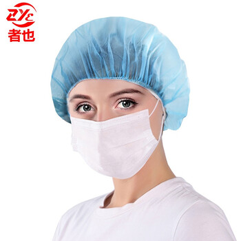 者也 一次性无纺布帽子30克加厚35克圆帽头套扁筋松紧帽透气防尘防护帽 蓝色【25g】