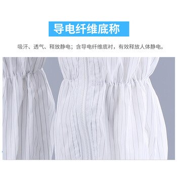 者也（ZYE）白色高筒靴防静电安全鞋钢头防砸防刺穿劳保工作鞋 白色方格高筒 44码 