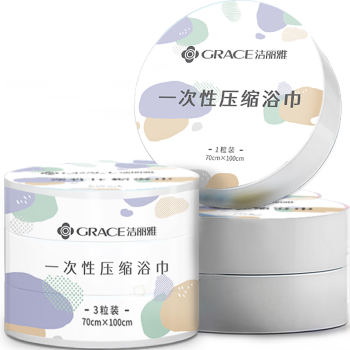 洁丽雅（Grace）一次性压缩浴巾5粒100*70cm酒店加厚便携旅行旅游游泳用品浴巾